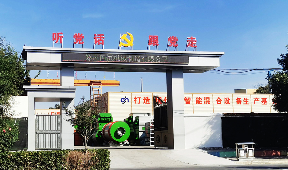 沖量保本，快來(lái)預(yù)約到廠考察參觀吧